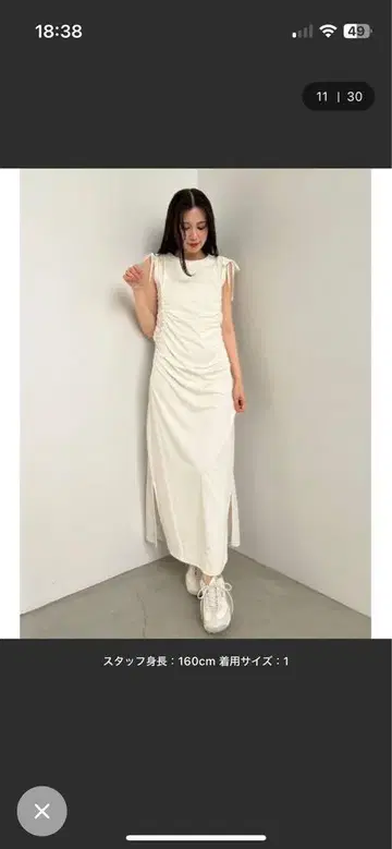 FRAY I.D PUMA 콜라보 파이핑 디자인 개더 컷 드레스