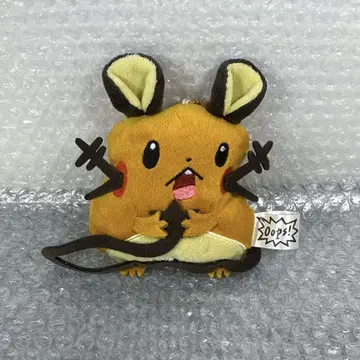 데덴네 마스코트 oops