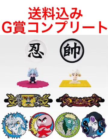 HUNTER x HUNTER 제일복권 G상 컴플리트 세트