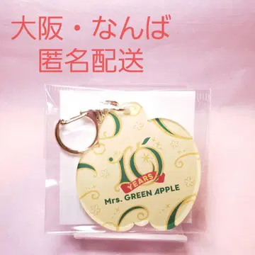 오사카 한정판 Mrs. GREEN APPLE 미세스 아크릴 키링 회장별