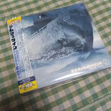 라이제 라이제~남선북마