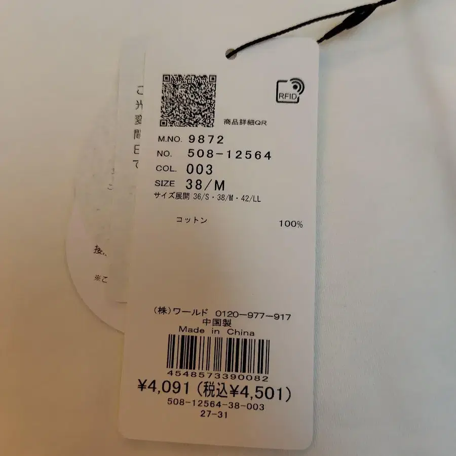 4번째 상품 이미지