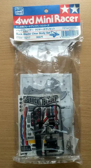 미니 사륜구동 백 브레이더 구 클리어 바디 세트