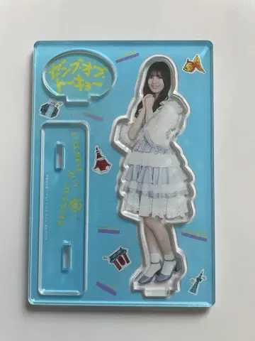 히나타자카46 코사카 나오 젠부 오브 도쿄 아크릴 스탠드