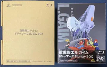 엘가임 blu-rayBOX