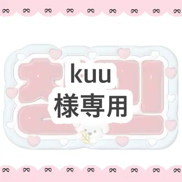 오더