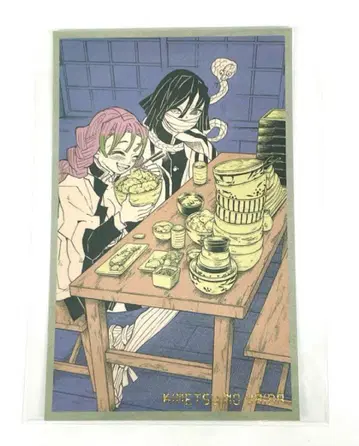 귀멸의 칼날 메모리얼 컬렉션 이쿠로 칸로지 점프샵