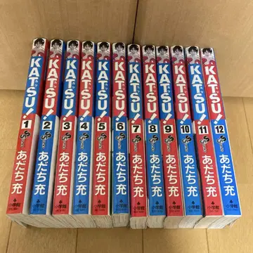 KATSU! 1권~12권 아다치 미츠루 묶음 판매 세트
