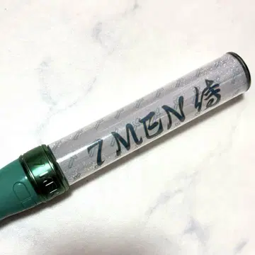 7MEN 응원봉