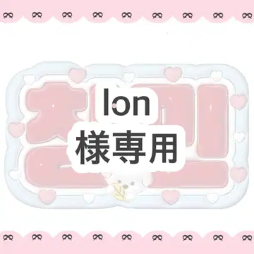 오더