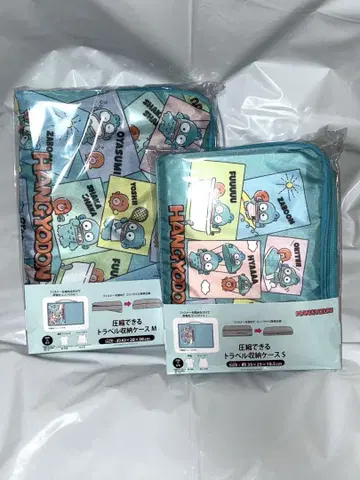 압축 가능한 트래블 보관 케이스 M S 세트 한교동