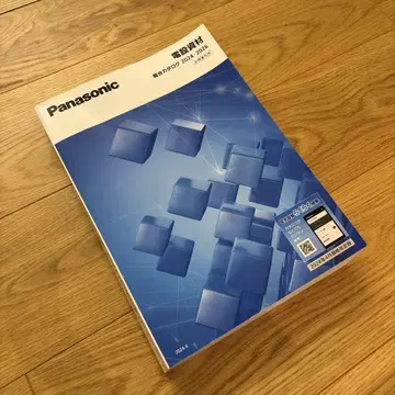 Panasonic 전설자재 종합 카탈로그 파나소닉 2024-2026