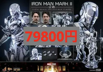 핫토이즈 MMS733D59 아이언 마크 2 (2.0) Ironman