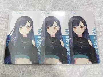 프로세카 시로이시 안 에피카 BNW