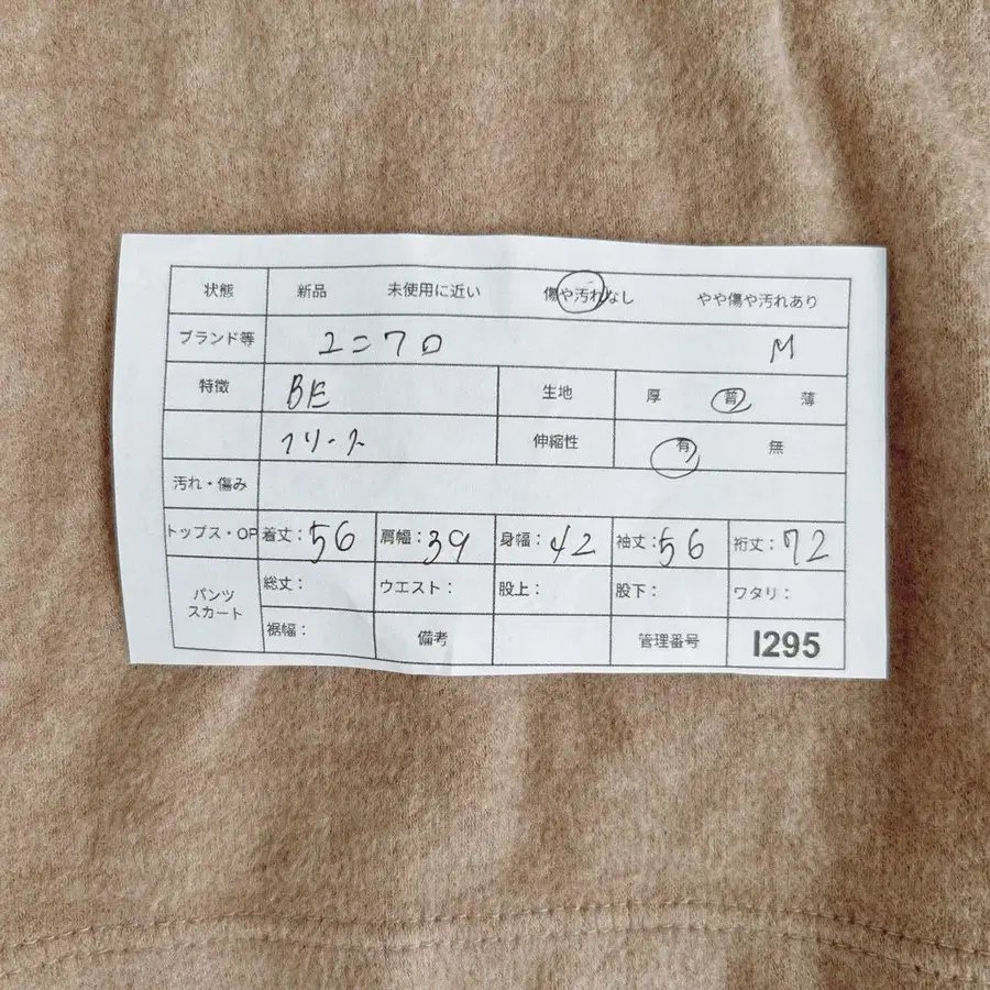 12번째 상품 이미지