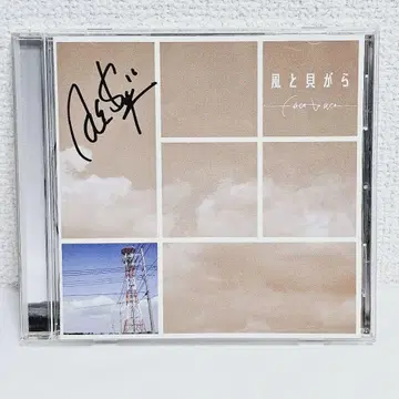 face to ace 바람과 조개 CD