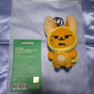 팬춘 키링