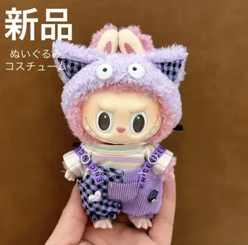 LABUBU 라브부 봉제 인형 의류 코스튬 옷 옷 갈아입기 3종 세트