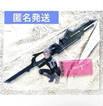 미개봉 새상품 괴수 8호 베이스 야드 도쿄 아크릴 메가 피규어 나루미 겐