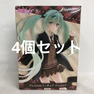 VF9187 미개봉 하츠네 미쿠 Fashion 피규어 Preppy 4개