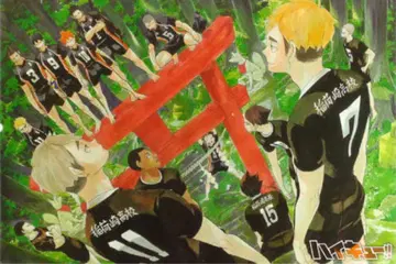 하이큐!! 이나리자키 vs 카라스노 B2 포스터