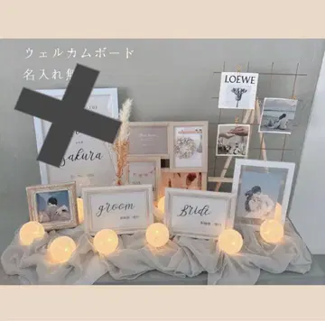 웰컴 스페이스 묶음 판매 화이트 골드 계열 외국풍
