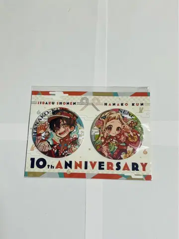 지박소년 하나코 군 10주년 기념 뮤지엄 캔뱃지