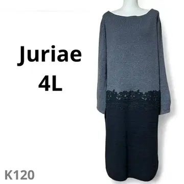 Juriae 긴팔 니트 원피스 4L 빅 사이즈 그레이 블랙의 레이스 장식