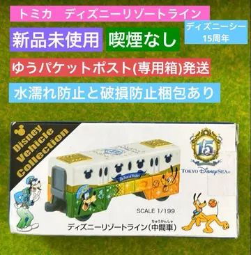 토미카 디즈니 리조트 라인 중간차 구피 도쿄디즈니씨 기차