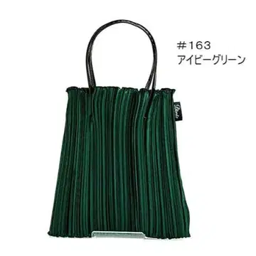 Dionis 컬러풀 플리츠 백