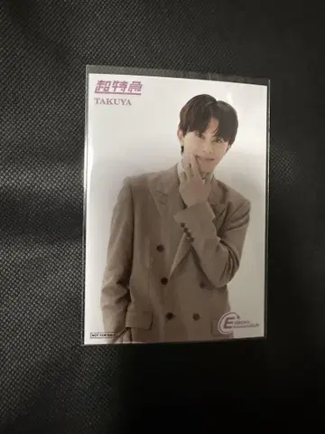 EBiDAN museum 후기 타쿠야