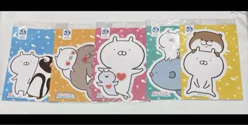 우사마루 세트