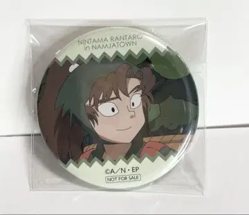 닌타마 란타로 난자타운 C상 57mm 캔뱃지 젠포지 잇사쿠