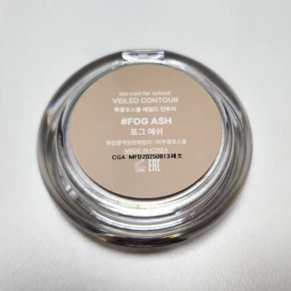 Veiled Contour 2호 포그 애쉬