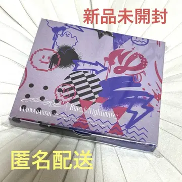 패밀리 클래스토어 온라인 한정판 [나니완 다크 군]반