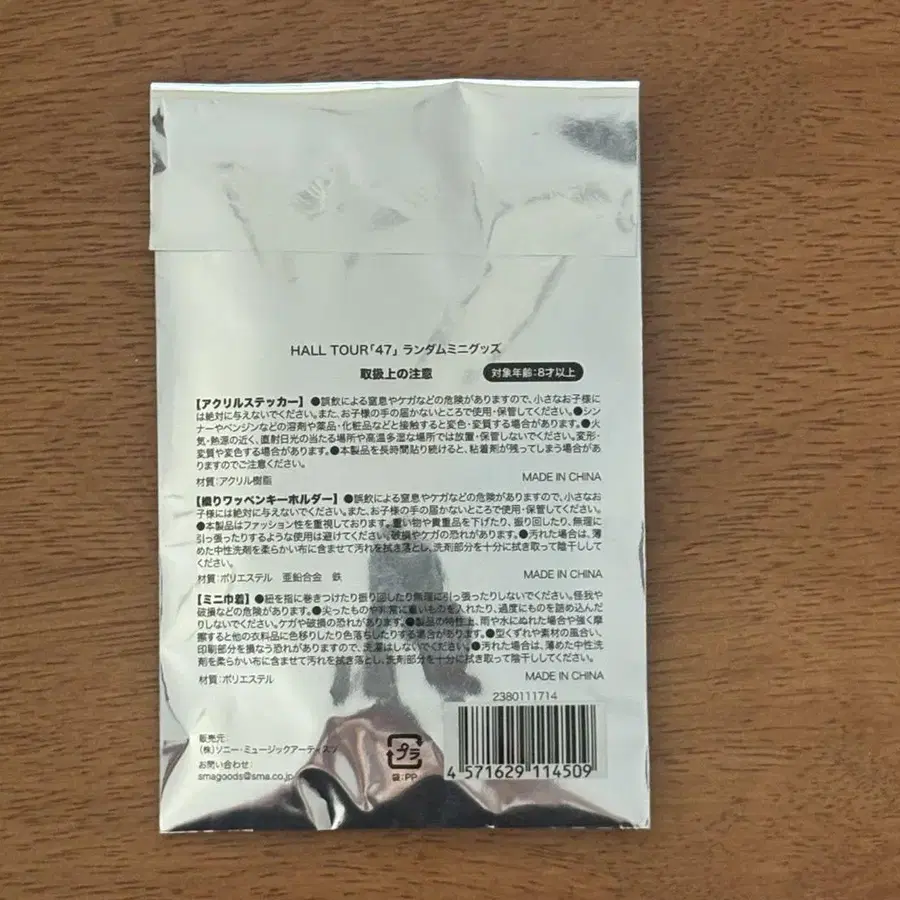 3번째 상품 이미지