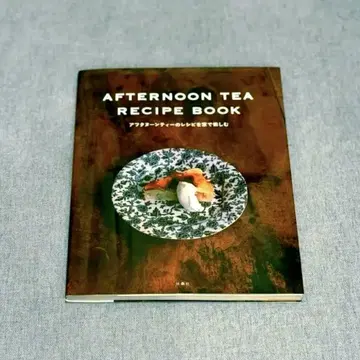 AFTERNOON TEA RECIPE BOOK