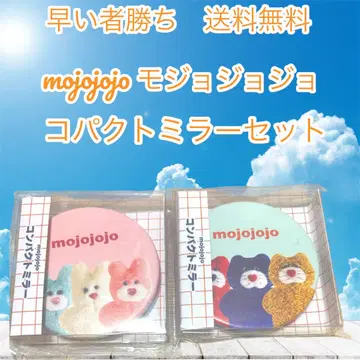 선착순 mojojojo 컴팩트 거울 세트