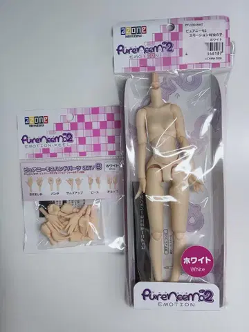 새상품 아존 퓨어니모2 모션 바디 M 화이트 + 핸드 부품 B