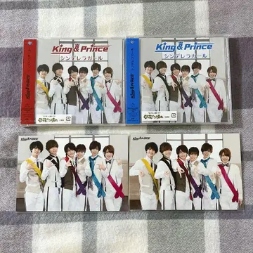 킹프리 신데렐라 걸 CD K반 P반
