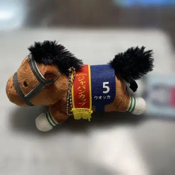 보드카 경마 봉제 인형