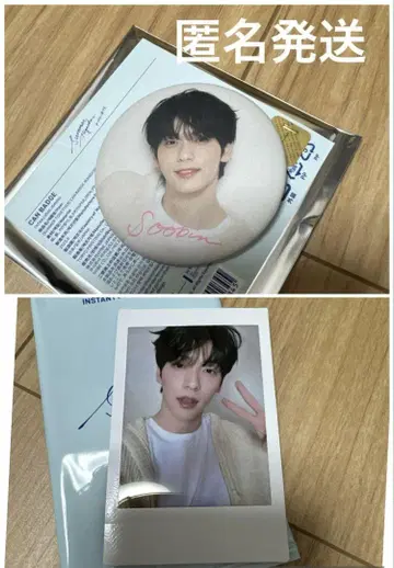 TXT 투바 summer TOGETHER 수빈 캔뱃지