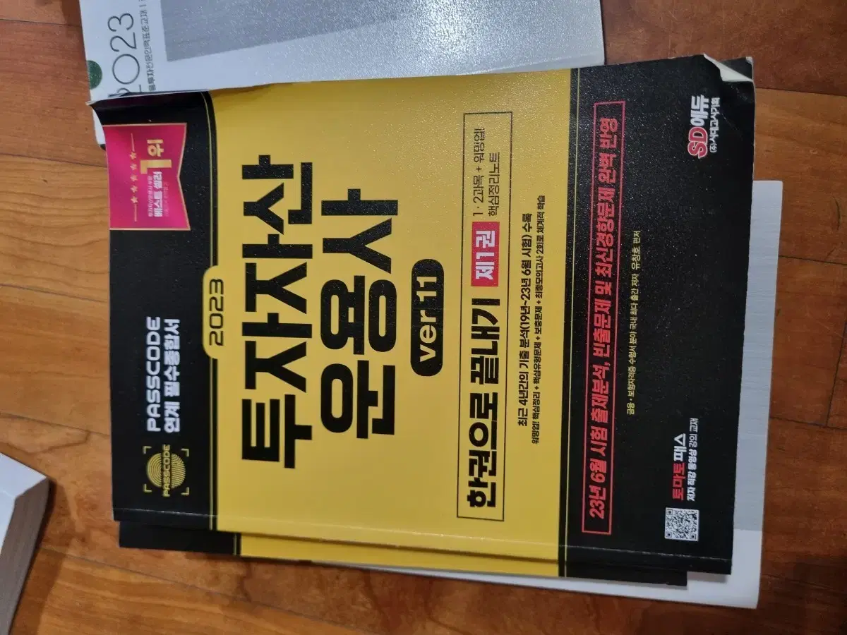 24년구매 비트코인 블록체인 바이블 마스터링 블록체인 | 브랜드 중고거래 플랫폼, 번개장터