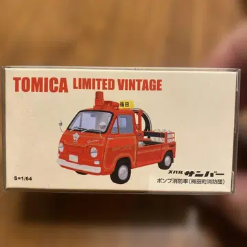 1/64 토미카 리미티드 빈티지 스바루 삼바 펌프 소방차 새상품