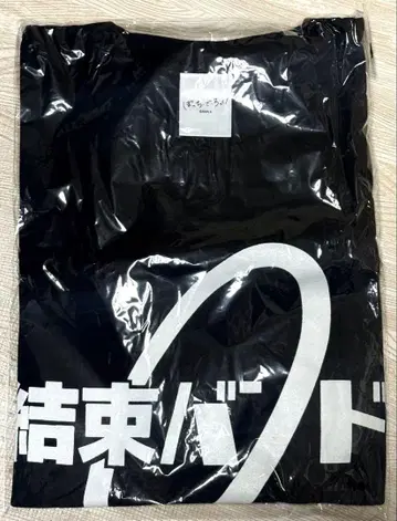 결속 밴드 T셔츠 XL 사이즈