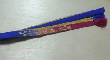 금색 파랑 핑크 허리띠