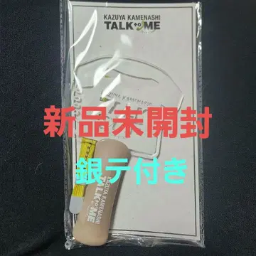 카메나시 카즈야 팬미팅 응원봉 팬미팅 KAT-TUN