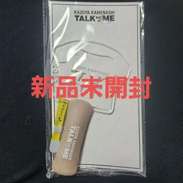 카메나시 카즈야 팬미팅 응원봉 팬미팅 KAT-TUN