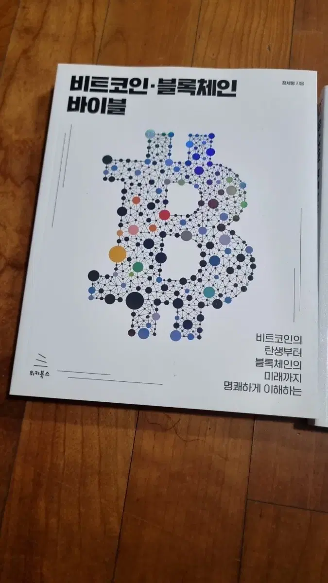 코인구매○«@𝚌𝚘𝚒𝚗𝚝𝚒𝚗𝚐𝚕𝚎»○코인구매 | 브랜드 중고거래 플랫폼, 번개장터