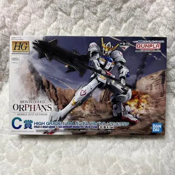 HG 건담 발바토스 루프스 렉스 1/144